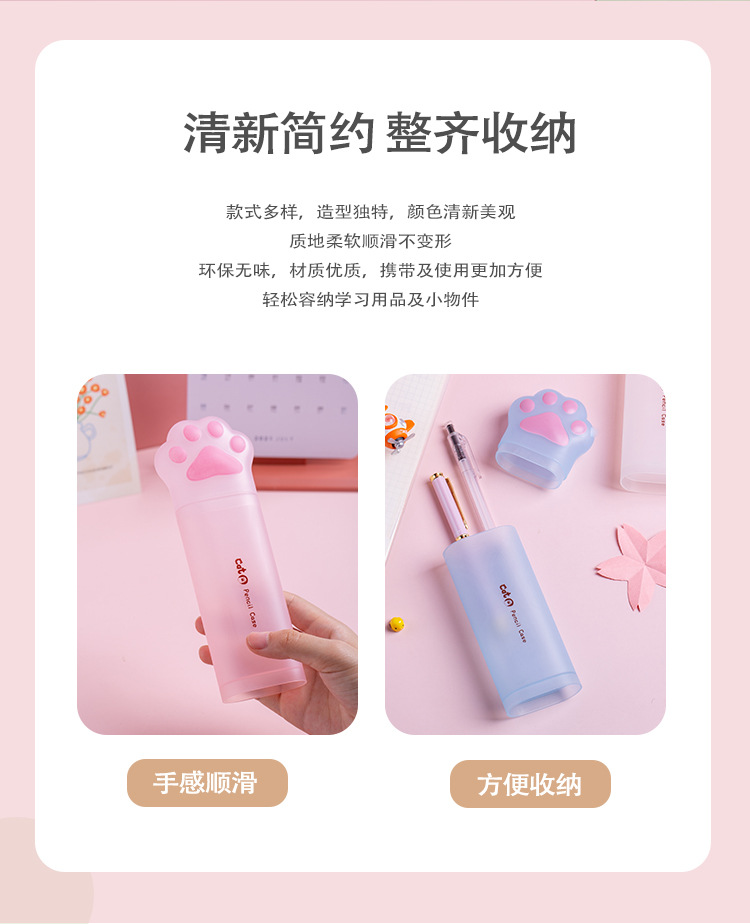 Tian Gao Factory wholesale popular cat-paw stationery boxes, student large-capacity pencil cases, high appearance level and cute PP pen holders pic 9