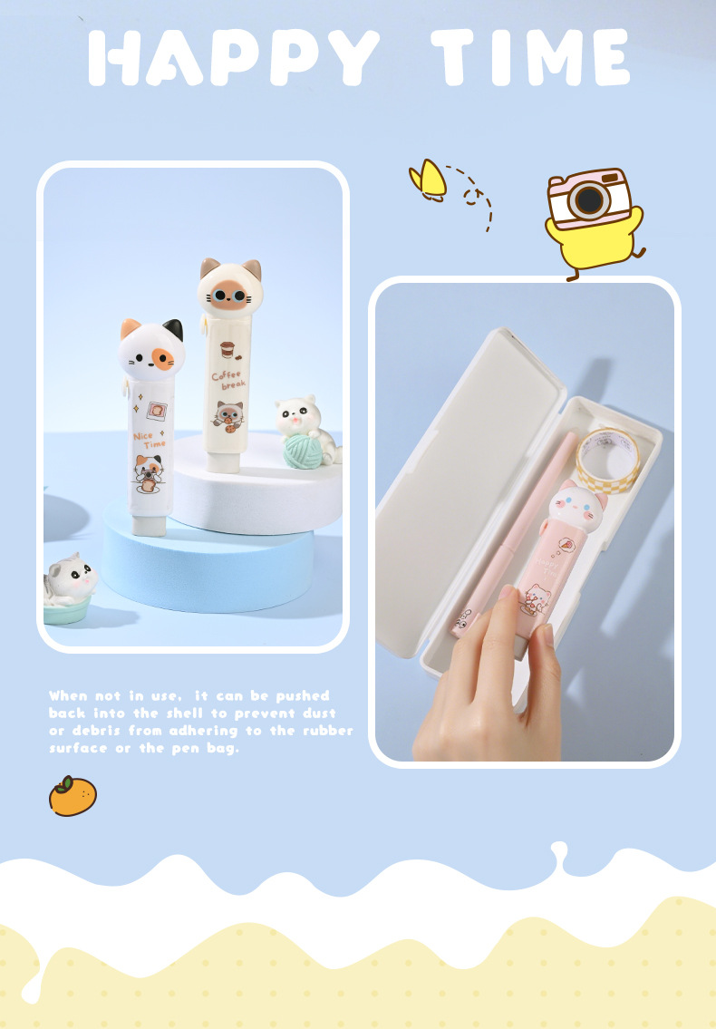 天高厂家批发高颜值推拉橡皮擦可爱毛球伸缩式铅笔擦考试专用橡皮详情5