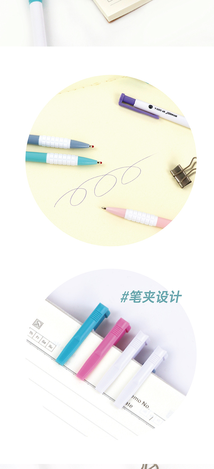 Modern Beauty 2009 Press Ballpoint Pen Cartoon Multi-color Pen Barrel ins Fresh and Colorful Planner Pen Direct supply from the manufacturer pic 4