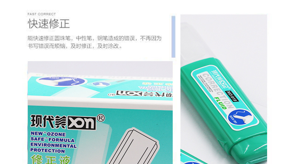 قرطاسية حديثة معدلة من طراز Meyle019 (UN 019) تحتوي على مستلزمات مدرسية، مرتبة بدرجة عالية من الانزلاق إلى مستحضرات الجملة pic 4