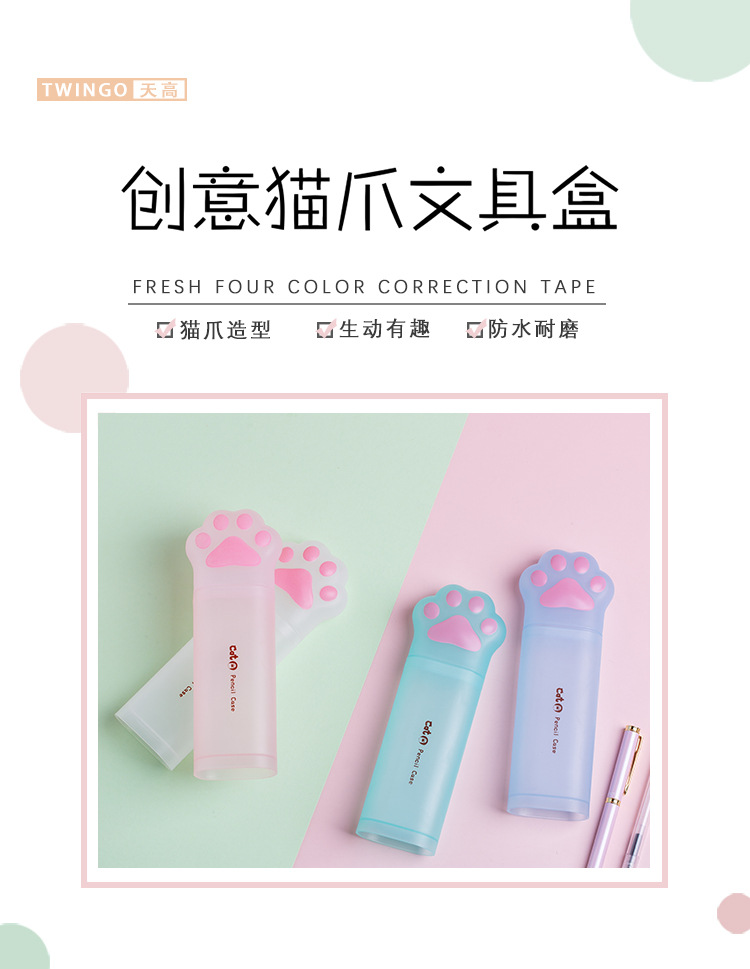 Tian Gao Factory wholesale popular cat-paw stationery boxes, student large-capacity pencil cases, high appearance level and cute PP pen holders pic 2