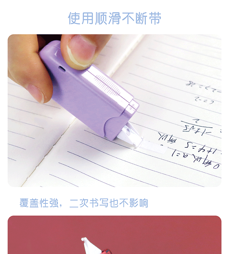 Modern Beauty directly supplies 6 sets of smoked color retro-style transparent correction tape, cute and girlish style affordable correction tape pic 4
