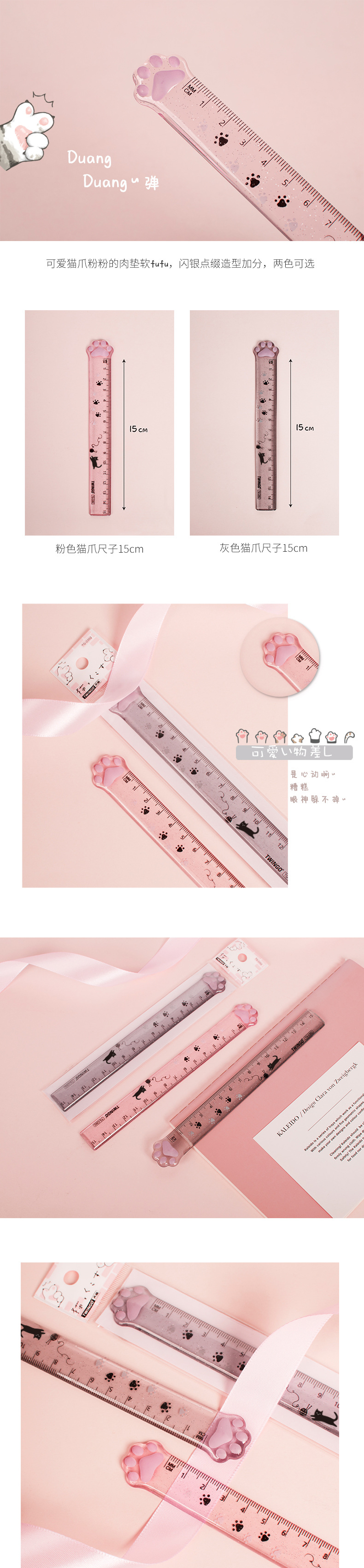 Fábrica de productos sky ko venta al por mayor cat claw ruler 15cm estudiante papelería creativa regla de medición regla de plástico transparente pic 2