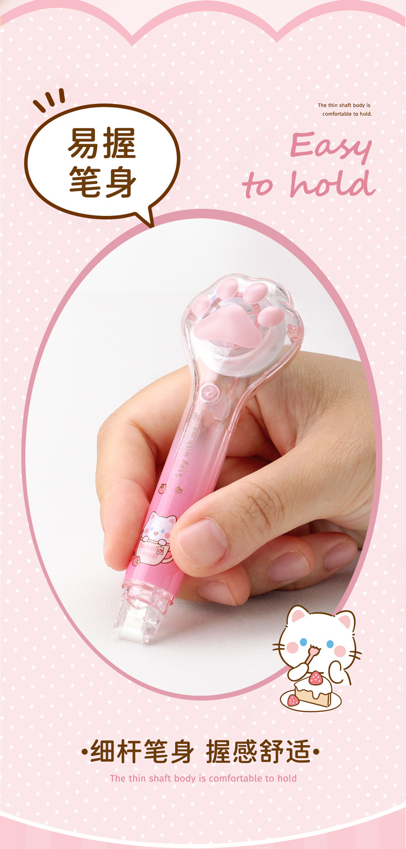 天高厂家批发可爱笔式点点胶学生用创意高颜值改错带便携笔形文具详情4