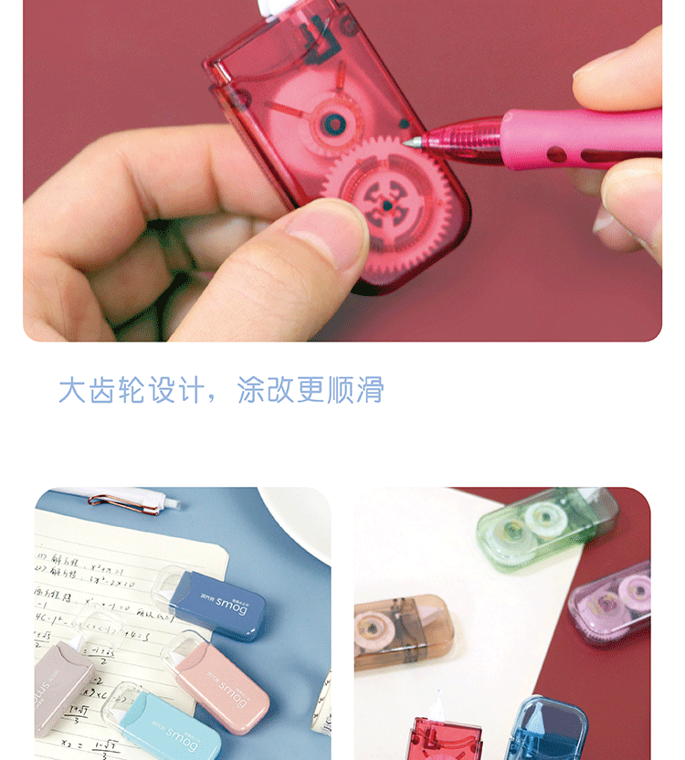 Modern Beauty directly supplies 6 sets of smoked color retro-style transparent correction tape, cute and girlish style affordable correction tape pic 5