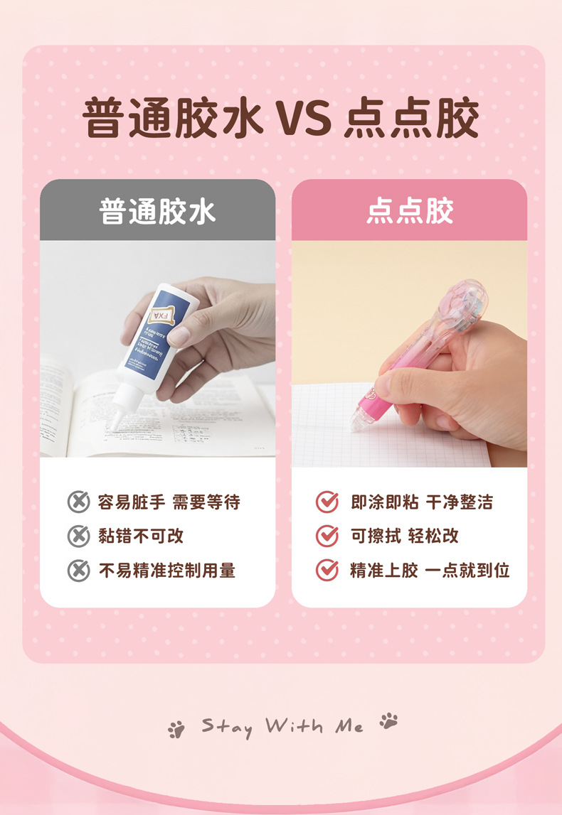 天高厂家批发可爱笔式点点胶学生用创意高颜值改错带便携笔形文具详情6