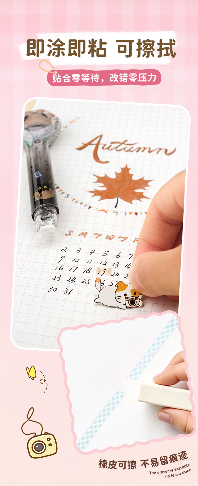天高厂家批发可爱笔式点点胶学生用创意高颜值改错带便携笔形文具详情5