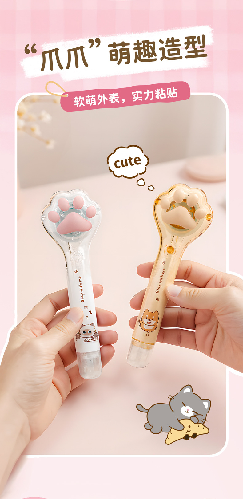 天高厂家批发可爱笔式点点胶学生用创意高颜值改错带便携笔形文具详情3