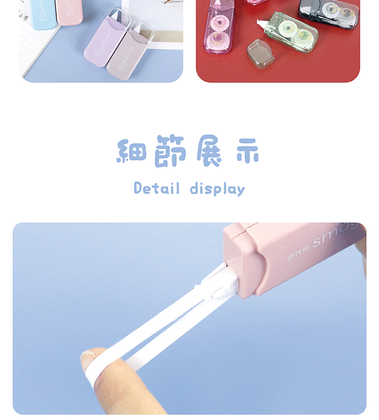 Modern Beauty directly supplies 6 sets of smoked color retro-style transparent correction tape, cute and girlish style affordable correction tape pic 3