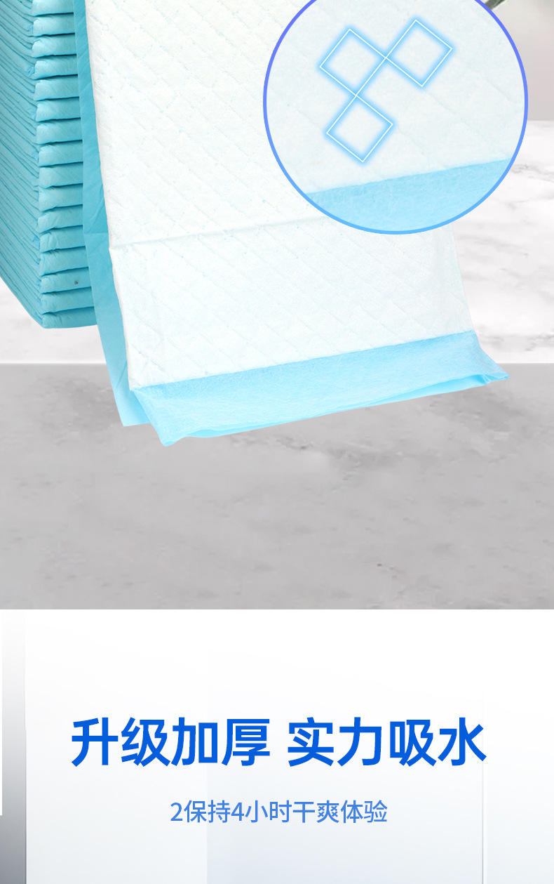 宠物尿垫大量批发加厚除臭狗狗尿垫宠物尿片一次性吸水垫尿不湿详情6
