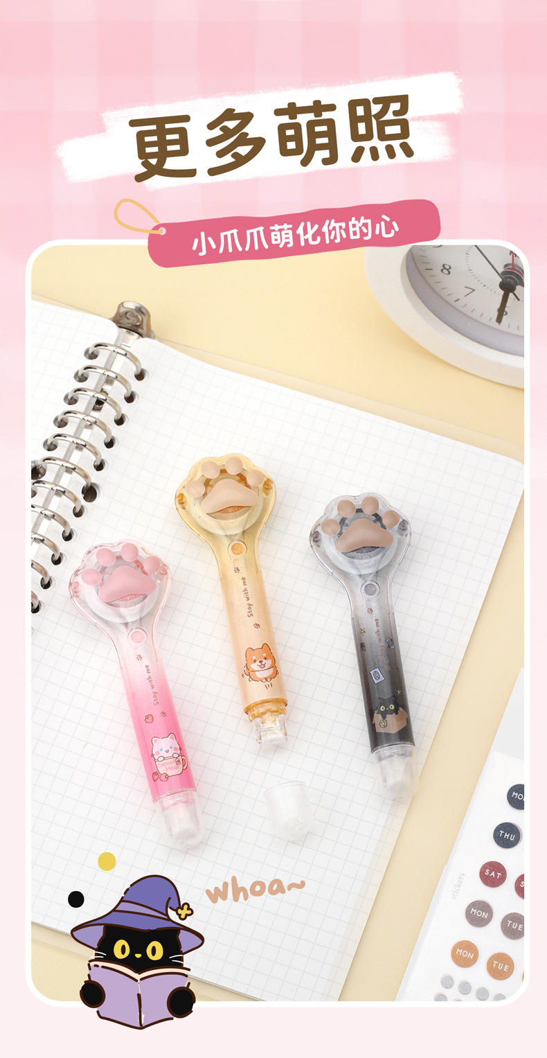 天高厂家批发可爱笔式点点胶学生用创意高颜值改错带便携笔形文具详情7