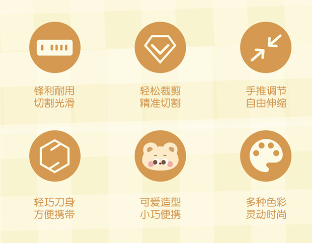 天高厂家批发创意卡通小熊美工刀迷你便携刻刀小学生手账文具用品详情2