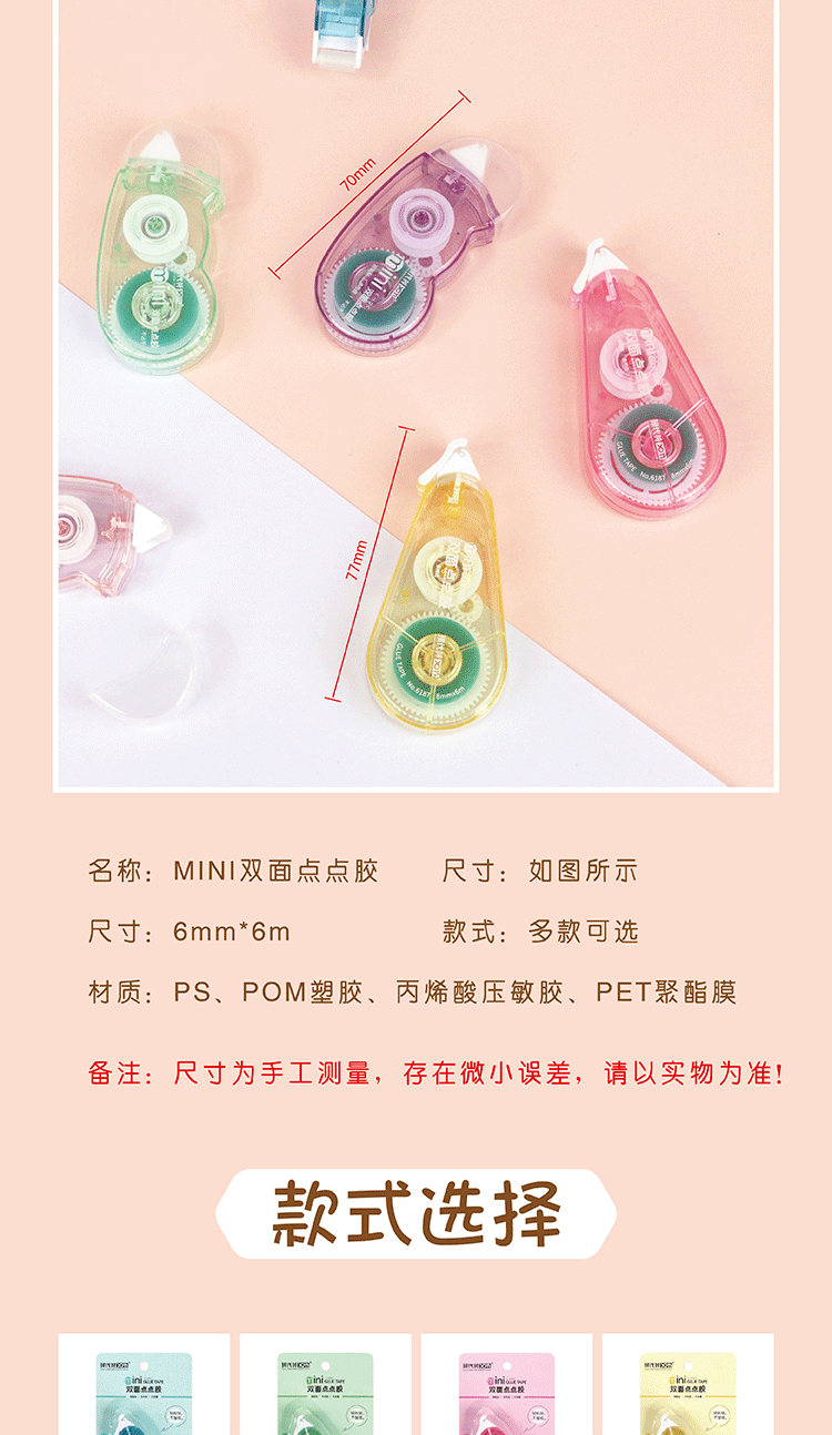 详情图_画板-1_02