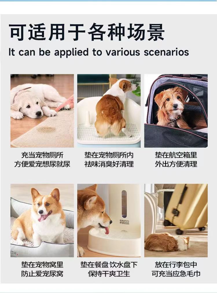 狗狗尿垫一次性宠物尿垫猫狗尿布尿不湿加厚除臭宠物尿片吸水尿纸详情5