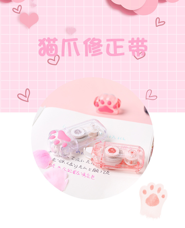 外拍-龙耀怡-天高-猫爪修正带_02
