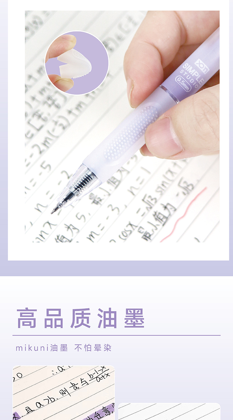 现代美AK-89按动大容量中性笔学生考试用品厂家直供详情5