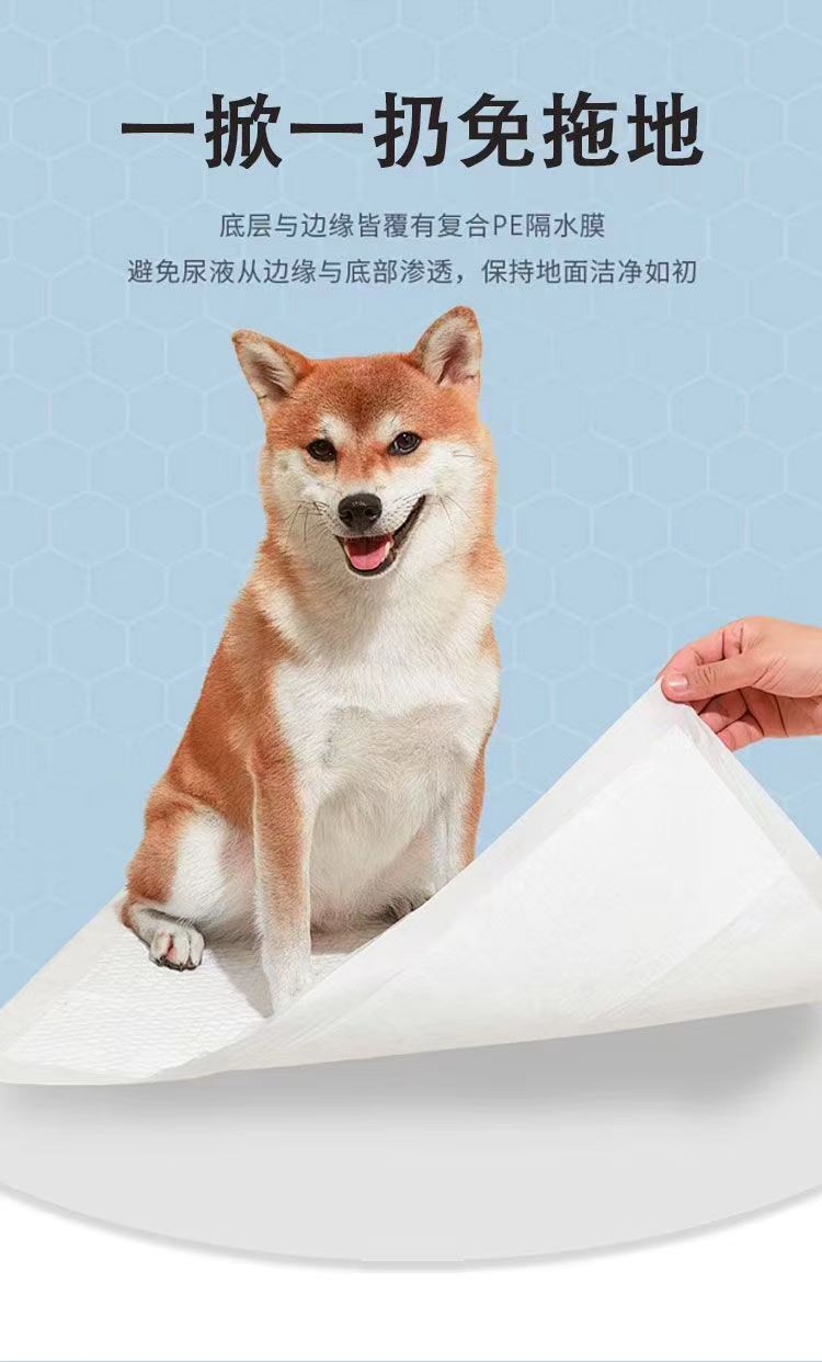 狗狗尿垫一次性宠物尿垫猫狗尿布尿不湿加厚除臭宠物尿片吸水尿纸详情6