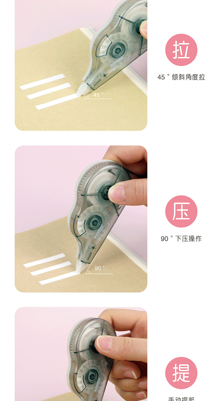 Modern Beauty 6032a large capacity, multiple packs, cost-effective, cute, creative, silent correction tape, correction tape pic 5