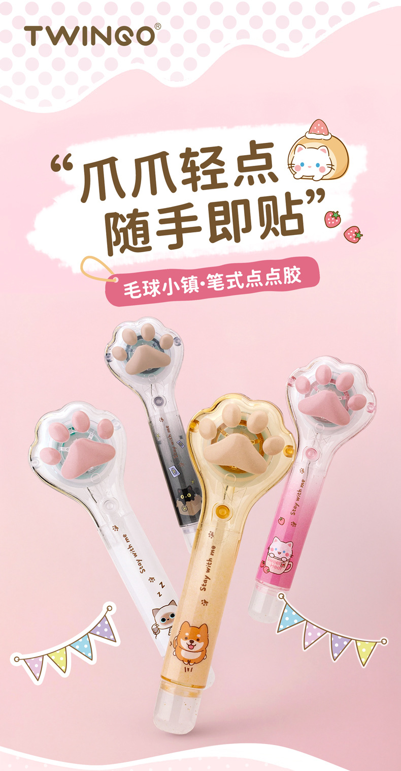 天高厂家批发可爱笔式点点胶学生用创意高颜值改错带便携笔形文具详情1