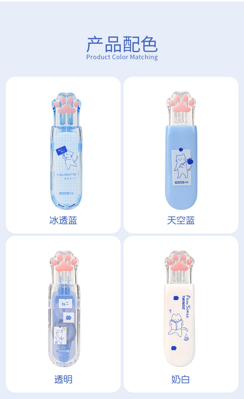 Tian Gao Factory wholesale press correction tape, pen-shaped correction tape, cute cat paw portable correction tape, high appearance level for students pic 4