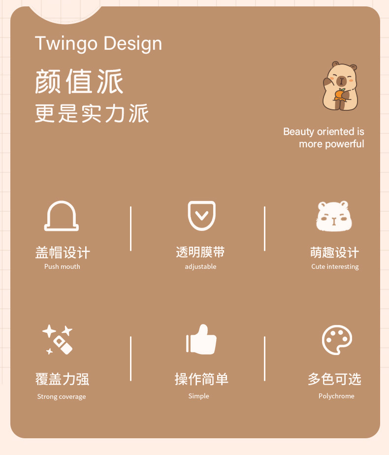 Fábrica tianko al por mayor cinta de corrección kapibara de alto nivel de apariencia creativa taza de té de leche cinta de modificación portátil mini papelería pic 2