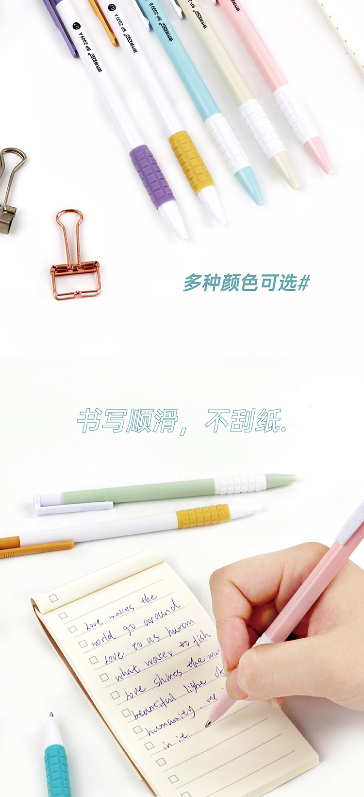 Modern Beauty 2009 Press Ballpoint Pen Cartoon Multi-color Pen Barrel ins Fresh and Colorful Planner Pen Direct supply from the manufacturer pic 3