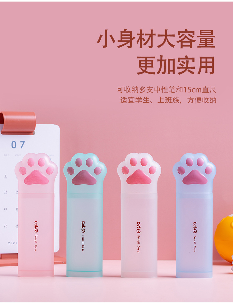 Tian Gao Factory wholesale popular cat-paw stationery boxes, student large-capacity pencil cases, high appearance level and cute PP pen holders pic 7