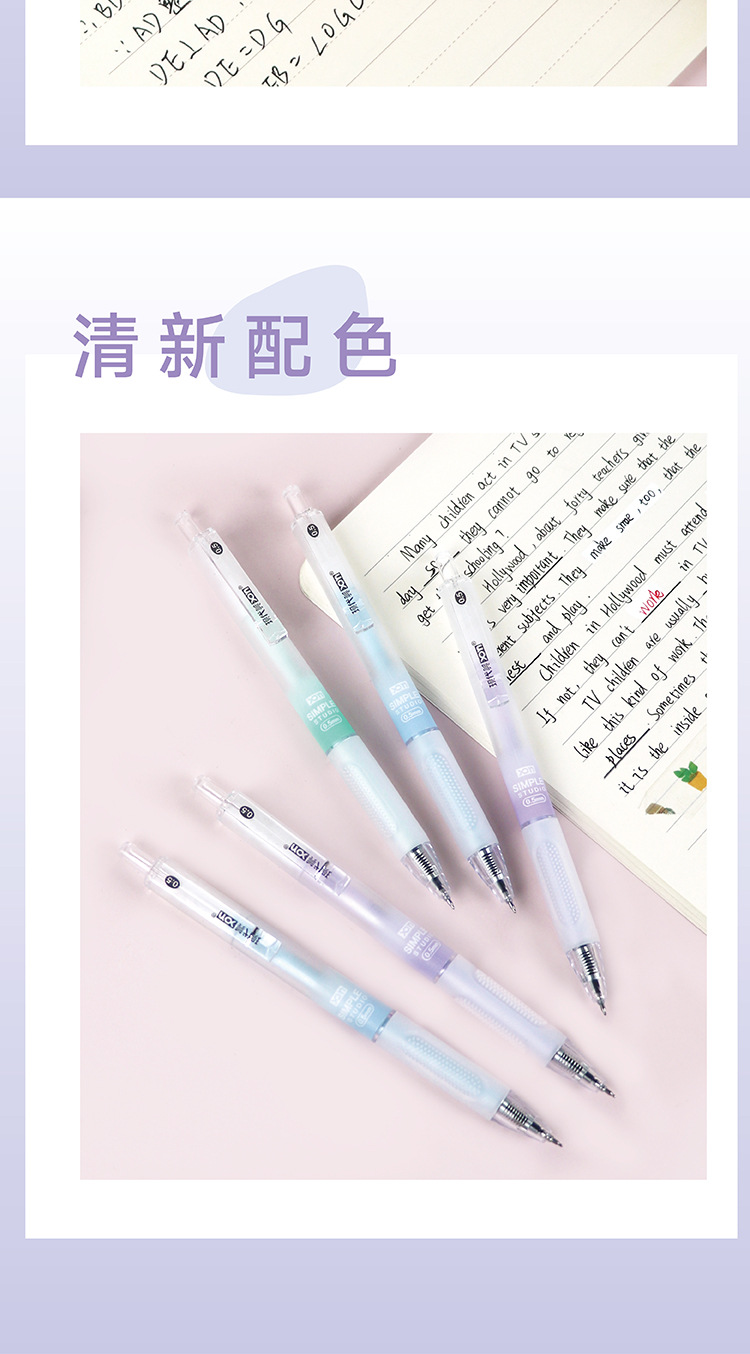 现代美AK-89按动大容量中性笔学生考试用品厂家直供详情8