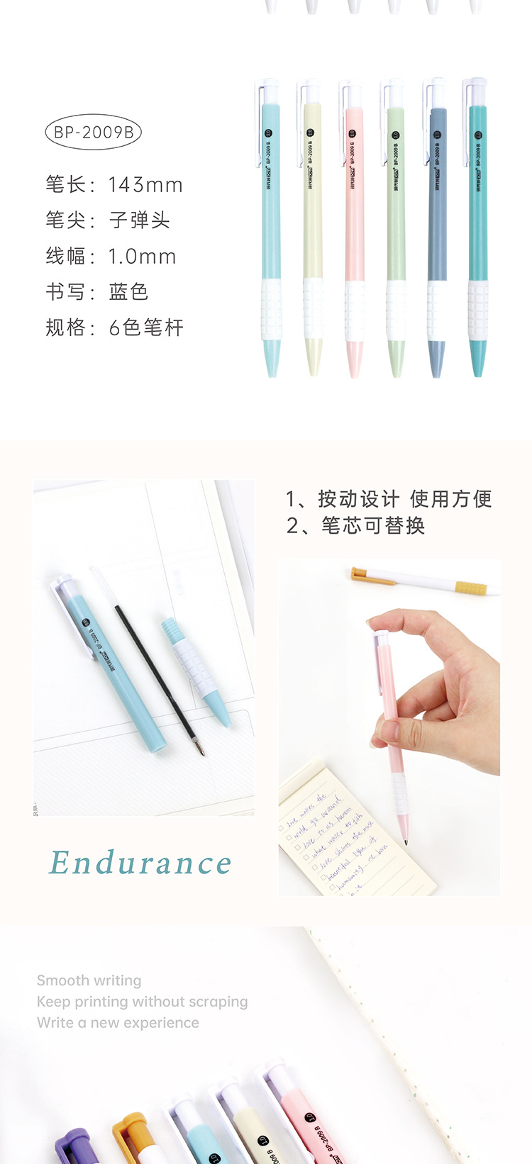 Modern Beauty 2009 Press Ballpoint Pen Cartoon Multi-color Pen Barrel ins Fresh and Colorful Planner Pen Direct supply from the manufacturer pic 2