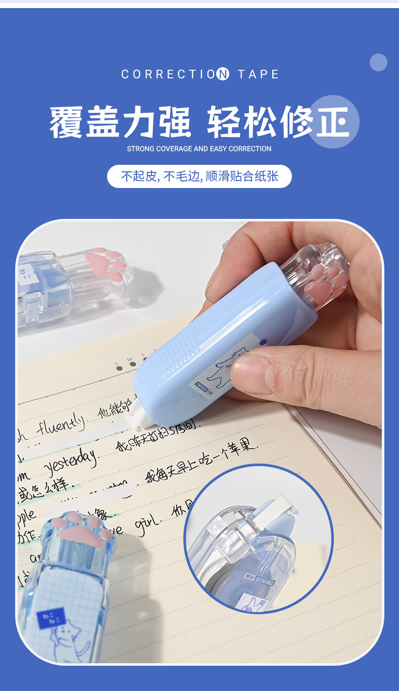Tian Gao Factory wholesale press correction tape, pen-shaped correction tape, cute cat paw portable correction tape, high appearance level for students pic 5