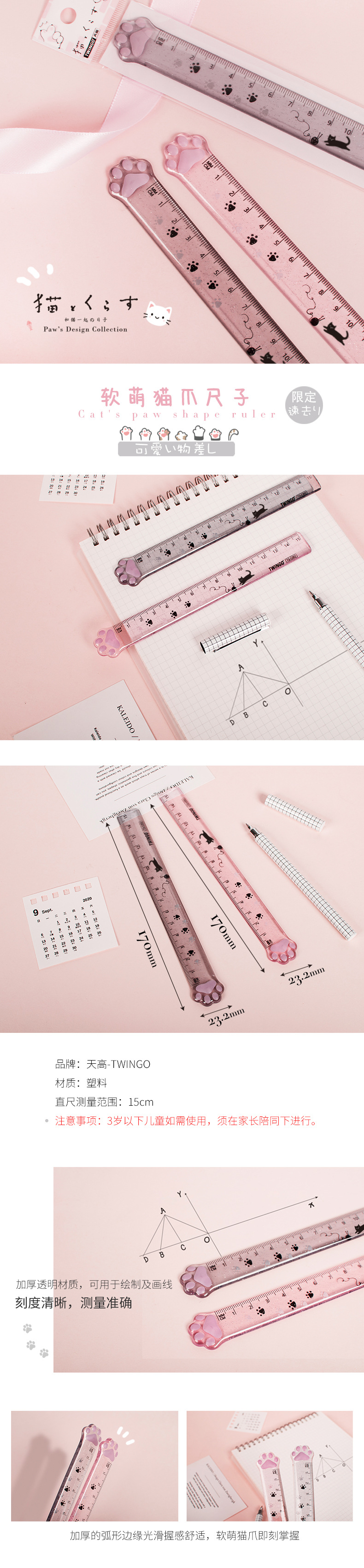 Fábrica de productos sky ko venta al por mayor cat claw ruler 15cm estudiante papelería creativa regla de medición regla de plástico transparente pic 1