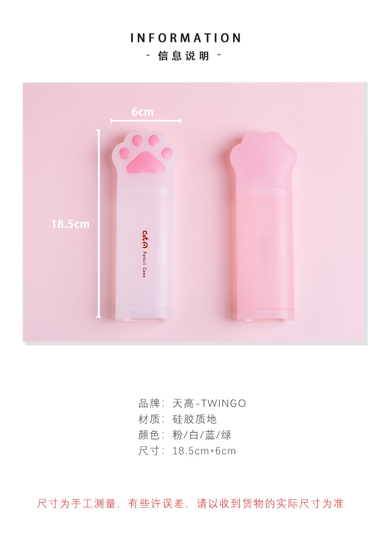 Tian Gao Factory wholesale popular cat-paw stationery boxes, student large-capacity pencil cases, high appearance level and cute PP pen holders pic 4