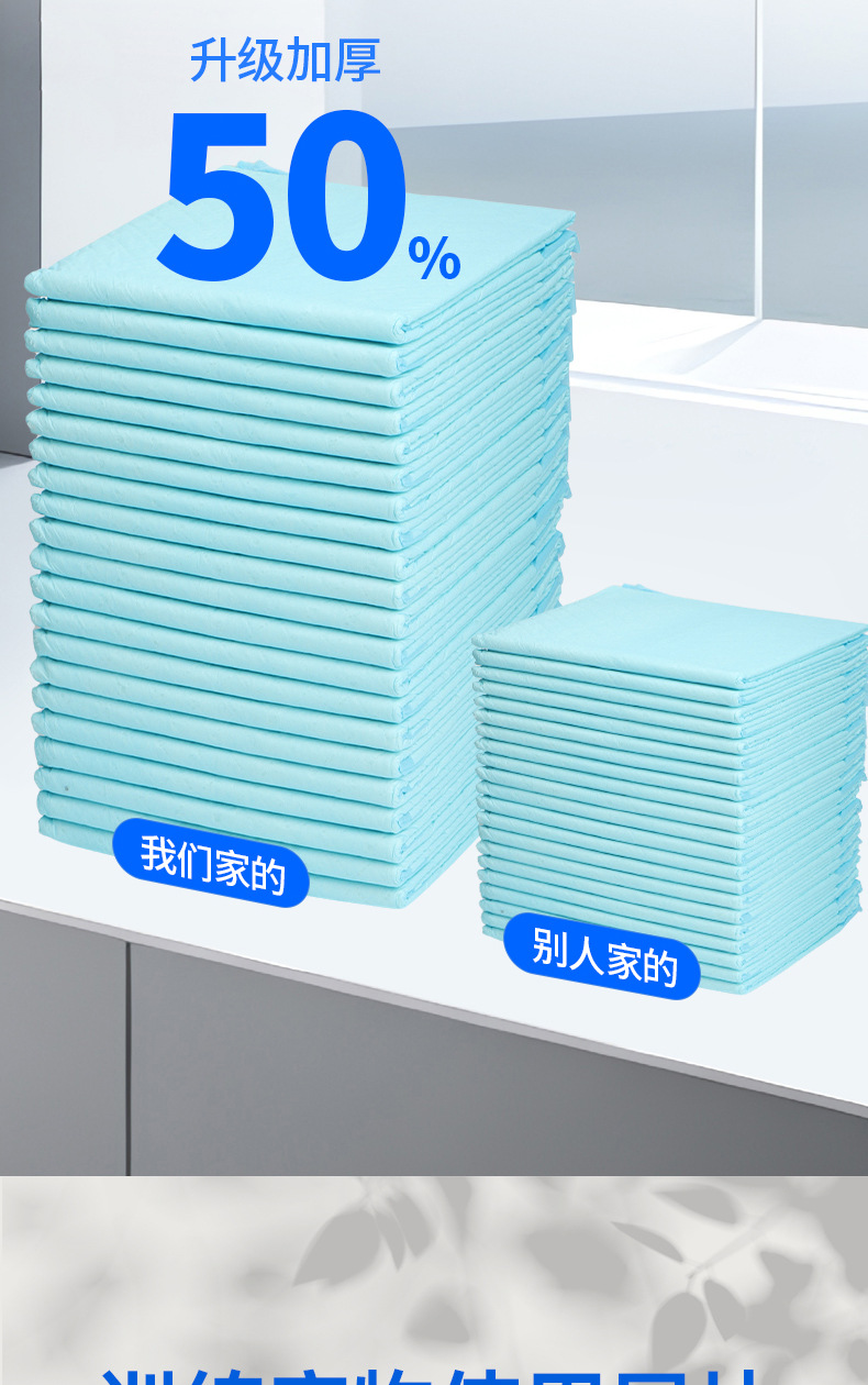 宠物尿垫大量批发加厚除臭狗狗尿垫宠物尿片一次性吸水垫尿不湿详情7