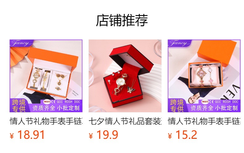 Mother's Day bestseller gift set: Light luxury full-diamond women's watch, necklace, stud earrings, Love Mom Gift box promotional items pic 12