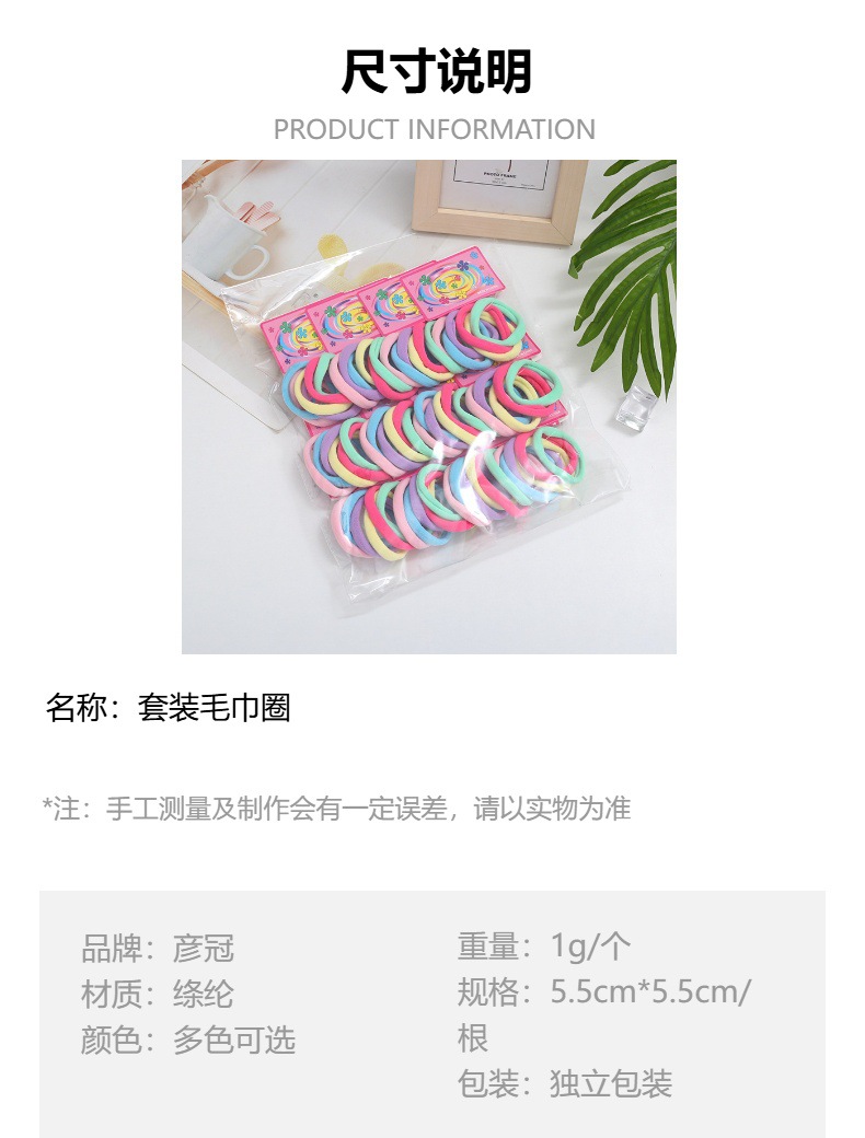 Wholesale of 72 large towel loops for cross-border trade, hair accessories in card bags, high-elasticity rubber bands, hair ties, and Korean hair ties pic 1