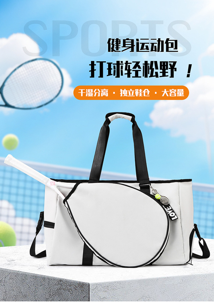 新款网球包大容量女球拍专用包匹克球包防水户外运动健身包运动包羽毛球包球拍包运功包户外包男女户外运动包健身包详情1