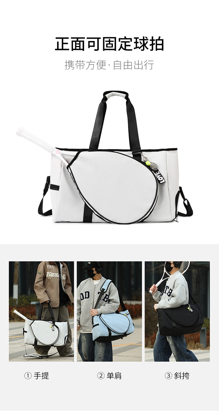 新款网球包大容量女球拍专用包匹克球包防水户外运动健身包运动包羽毛球包球拍包运功包户外包男女户外运动包健身包详情15