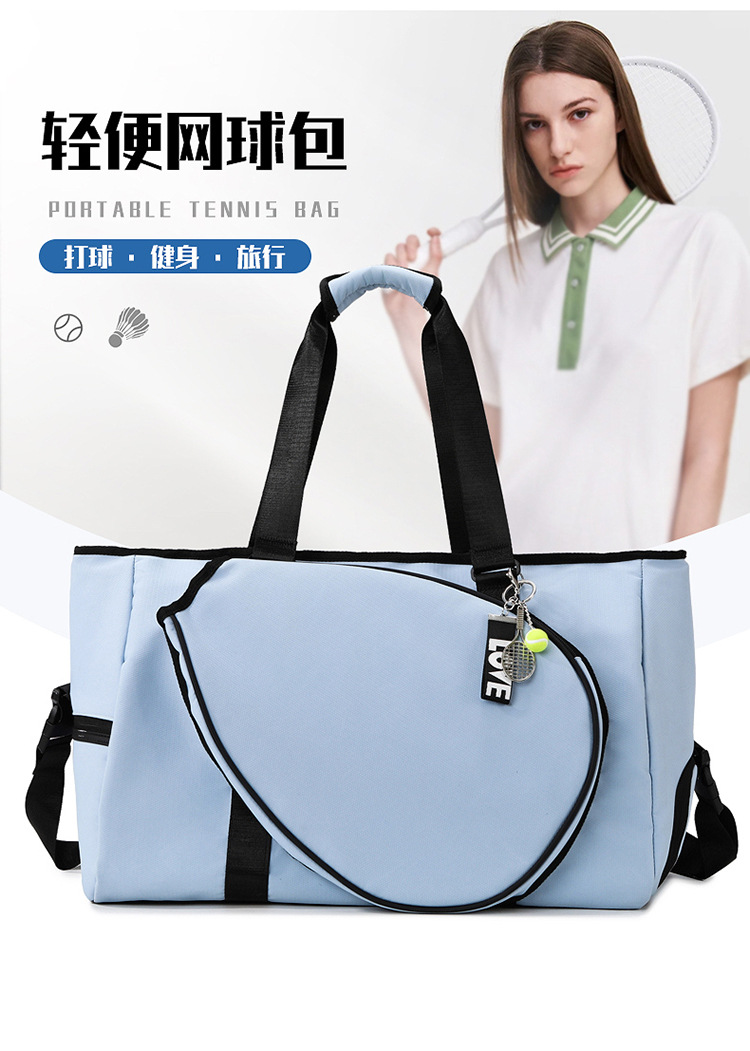 新款网球包大容量女球拍专用包匹克球包防水户外运动健身包运动包羽毛球包球拍包运功包户外包男女户外运动包健身包详情2