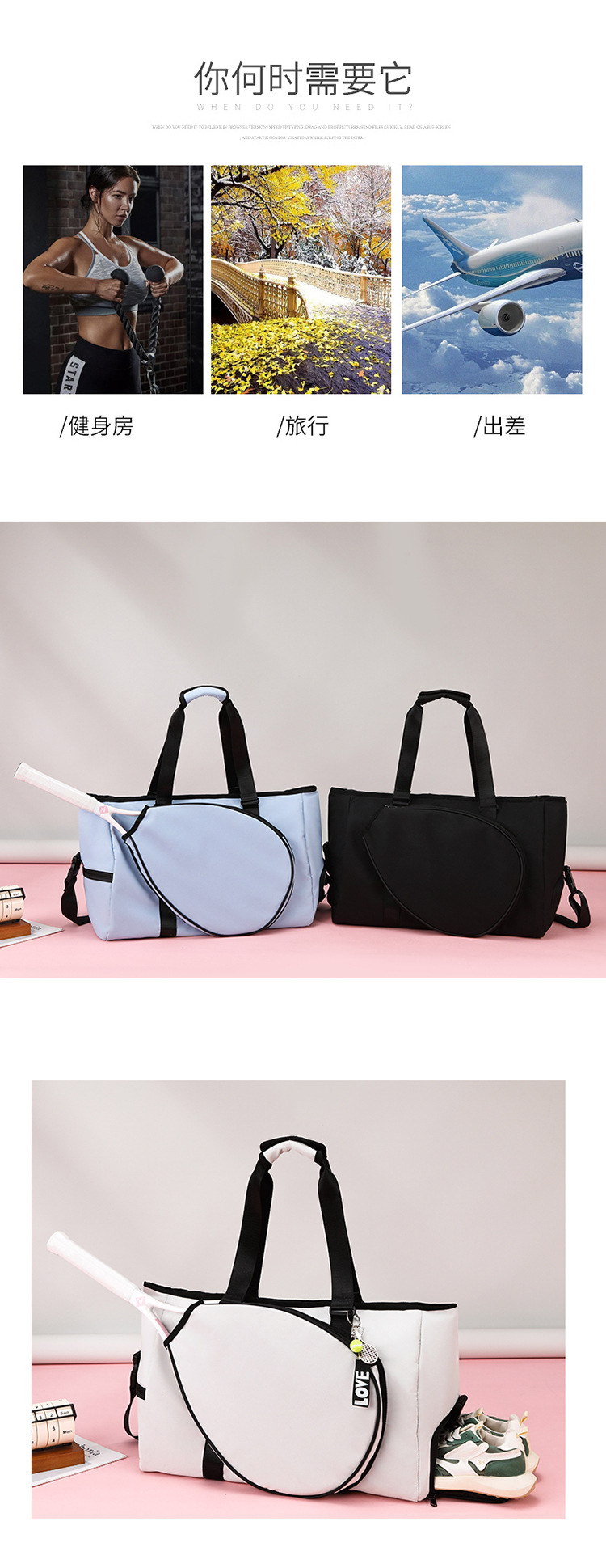 新款网球包大容量女球拍专用包匹克球包防水户外运动健身包运动包羽毛球包球拍包运功包户外包男女户外运动包健身包详情8