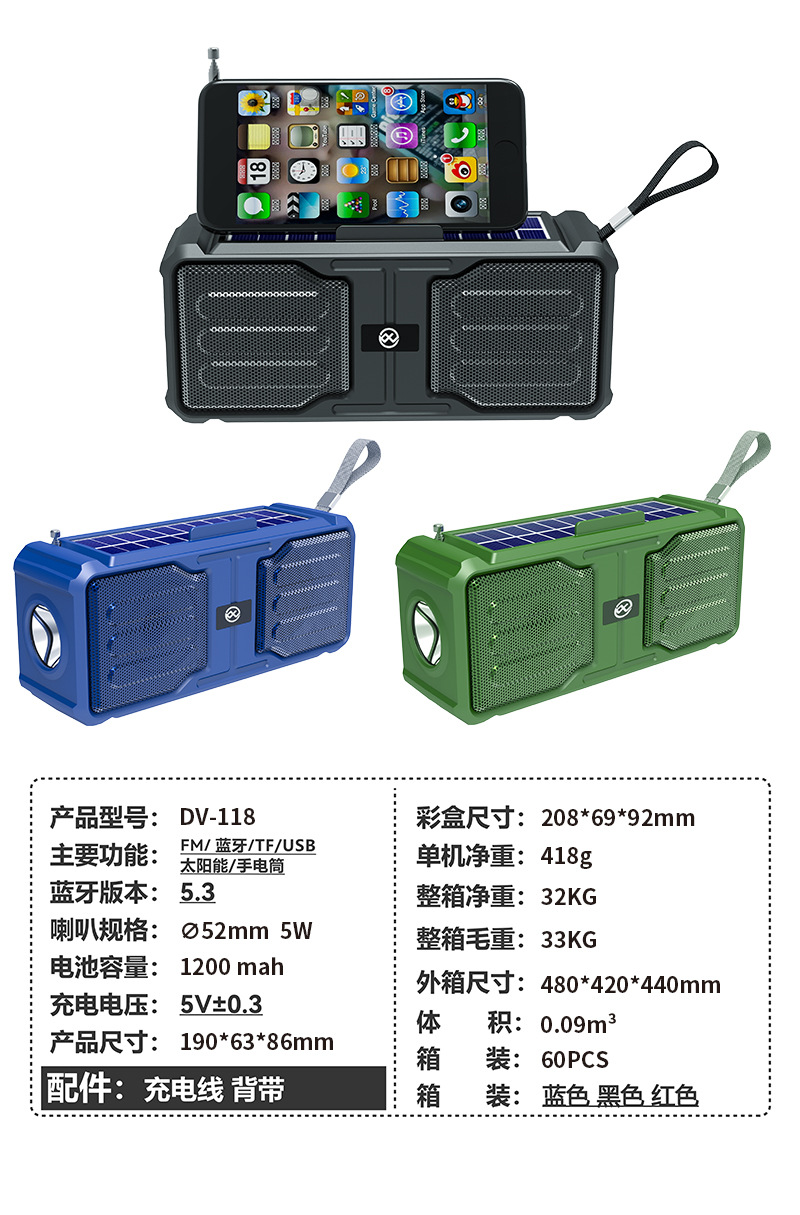 跨境外贸无线蓝牙小音箱镜面户外太阳能收音机插卡多功能非洲音响详情1