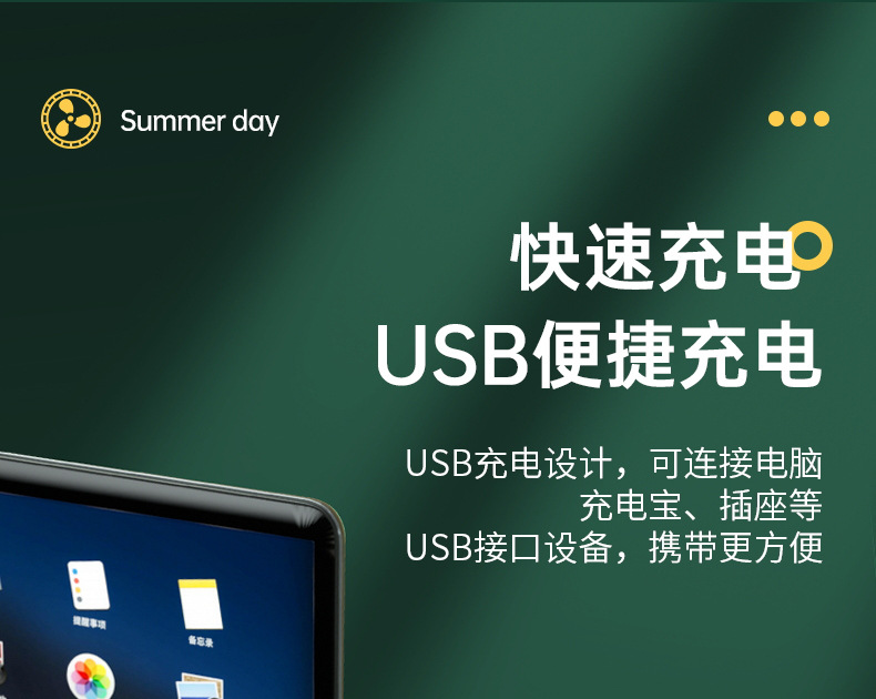 新款usb迷你折叠壁挂小风扇办公室家用台式便携桌面台灯小电风扇详情16