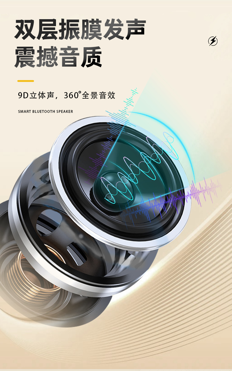 跨境热销新款蓝牙音响脉动炫彩灯户外便携插卡无线电脑家用音响详情6