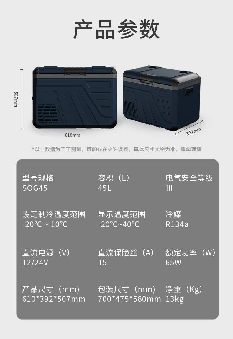 移动车载冰箱压缩机制冷跨境户外露营小型手提便携式汽车4S店礼品详情16