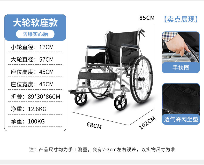 Wheelchair folding, lightweight, small elderly travel, ultra-light, simple trolley, disabled elderly mobility vehicle, wheelchair for the elderly pic 5