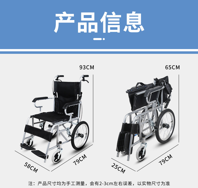 Wheelchair folding, lightweight, small elderly travel, ultra-light, simple trolley, disabled elderly mobility vehicle, wheelchair for the elderly pic 18