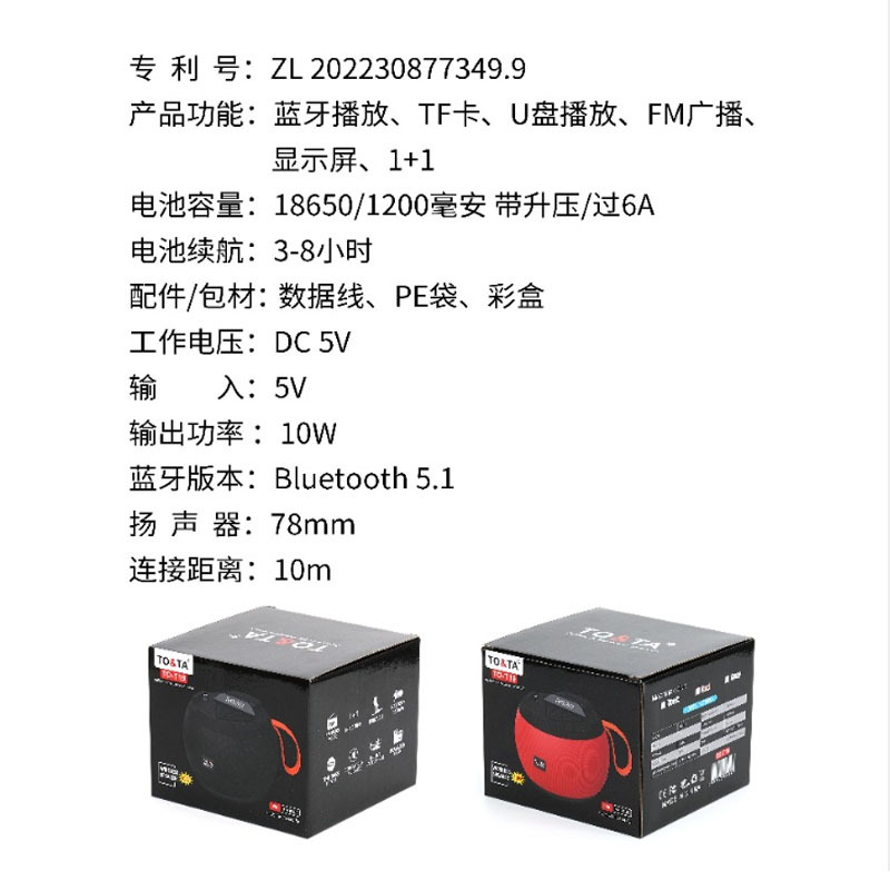 2026跨境热销带LED显示蓝牙音箱高清音质便携户外布艺无线音响详情9