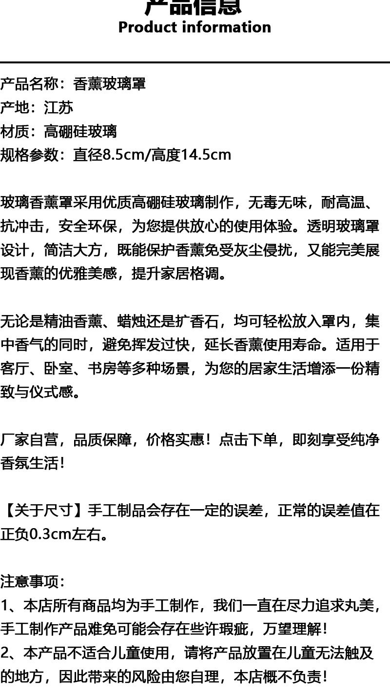 无火香薰瓶子精油简约风藤条高级香氛扩香器空瓶玻璃摆件家用室内详情2