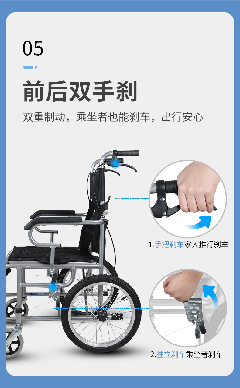 Wheelchair folding, lightweight, small elderly travel, ultra-light, simple trolley, disabled elderly mobility vehicle, wheelchair for the elderly pic 12