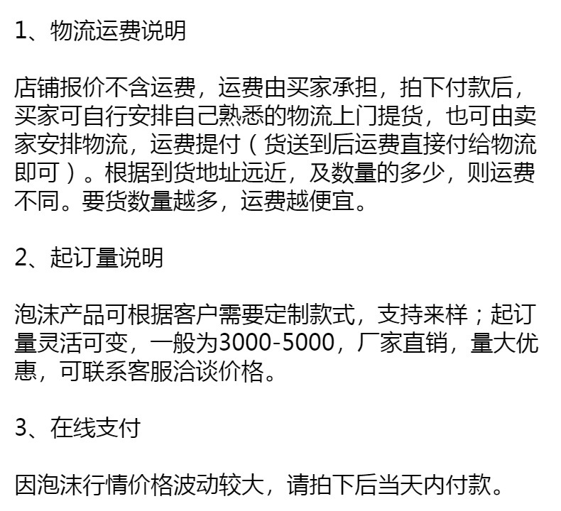 Simulated decorative letter foam flocking eco-friendly DIY children's early education restaurant modern and simple atmosphere embellishment accessories pic 6