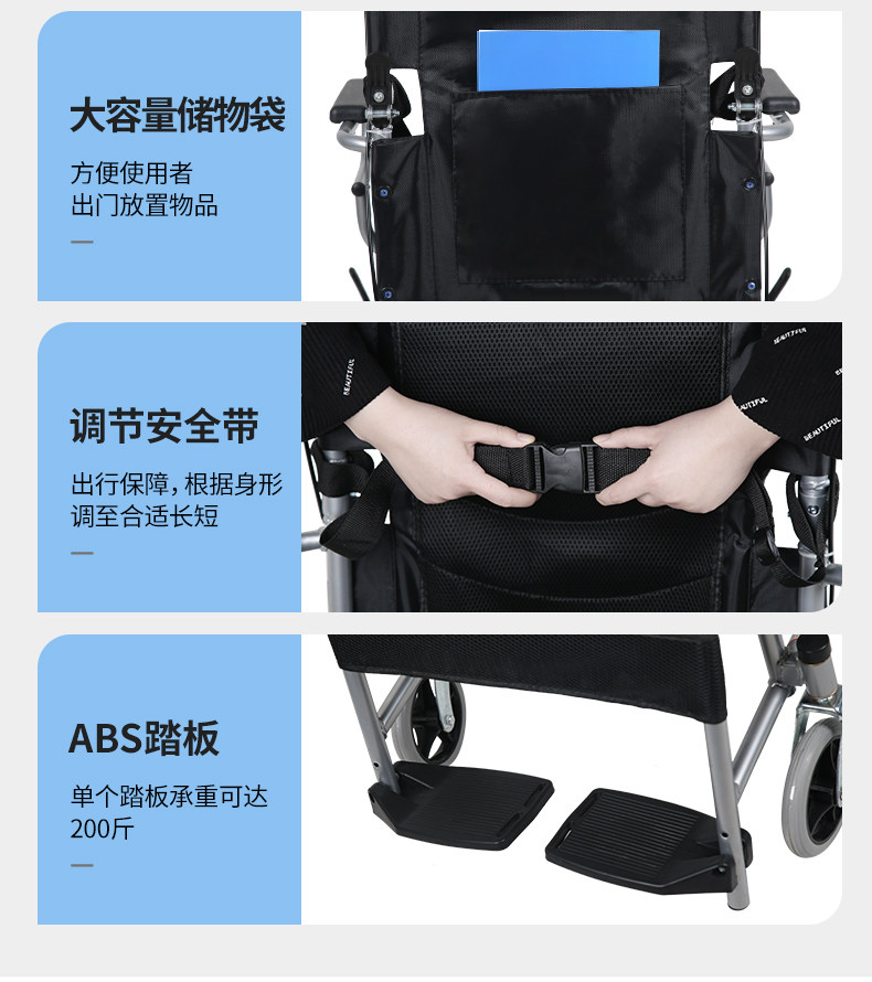 Wheelchair folding, lightweight, small elderly travel, ultra-light, simple trolley, disabled elderly mobility vehicle, wheelchair for the elderly pic 17